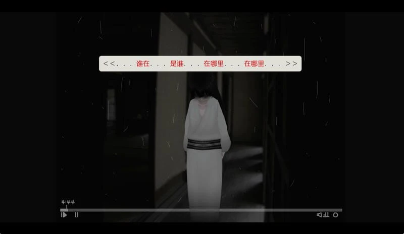啊!幽灵!- 游戏对话截图