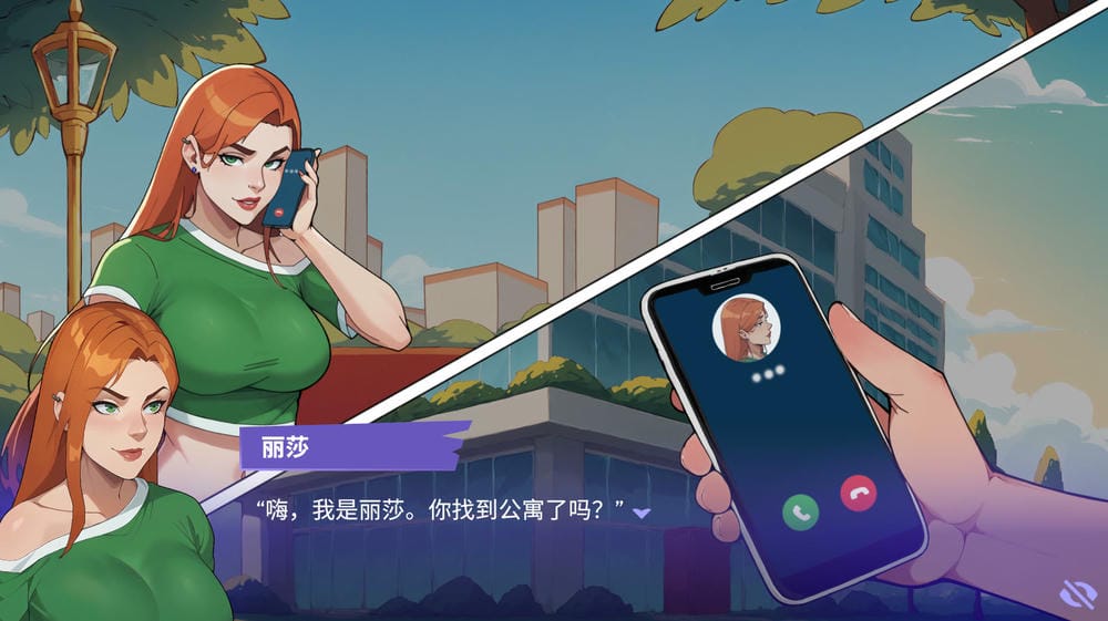 职场心动大作战 - 游戏对话截图